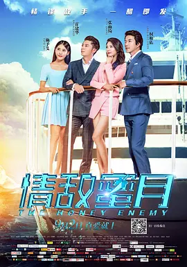 日韩在线观看你懂得