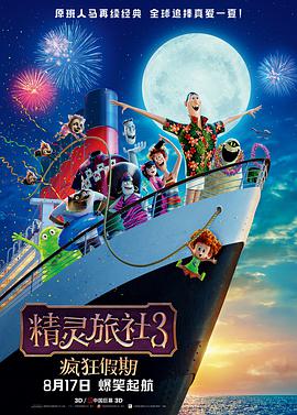 亚洲国产精品影院